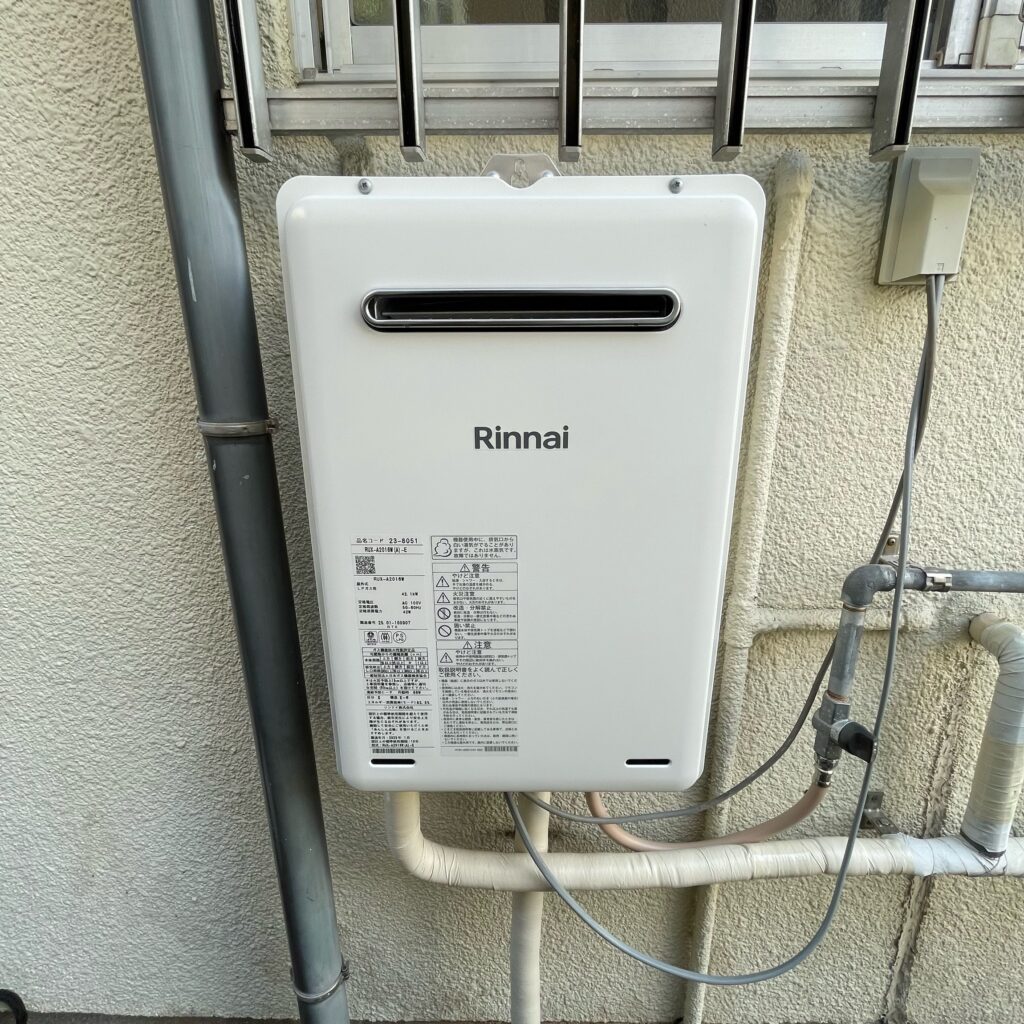 【給湯器施工事例】リンナイ ガス給湯器