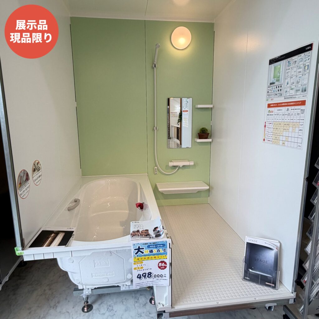 アライズ