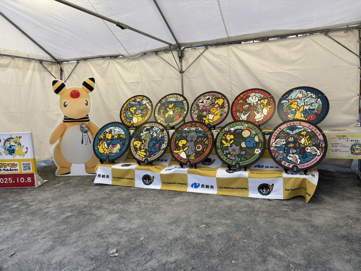 ポケモンマンホール！