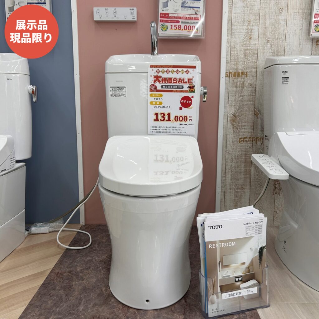 ピュアレストQR