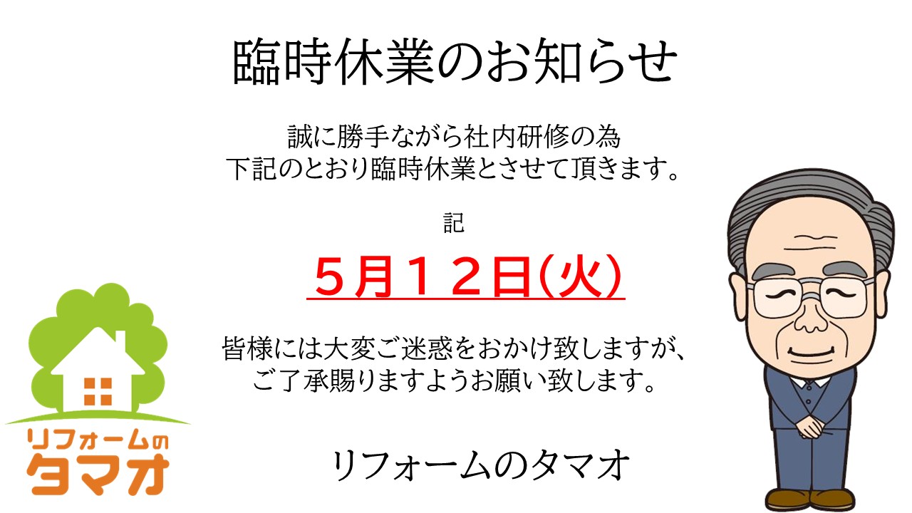 ⚘お休みのお知らせ⚘