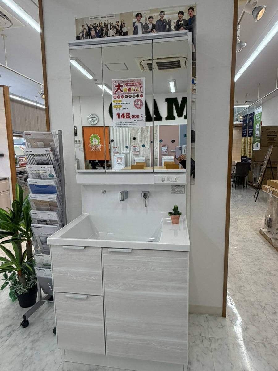 【展示品大特価紹介】タカラスタンダード・ファミーユを特別価格でご案内中｜諫早市のショールーム